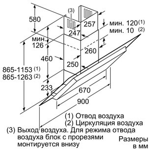 Вытяжка Нефф D39GL64S0 фото 2 в Санкт-Петербурге Вытяжка Neff D39GL64S0 фото 2 в Санкт-Петербурге