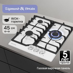 Газовая варочная панель Zigmund & Shtain G 22.4 W фото 4 в Санкт-Петербурге