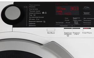 Стиральная машина АЕГ L7FBE48SR фото 2 в Санкт-Петербурге Стиральная машина AEG L7FBE48SR фото 2 в Санкт-Петербурге