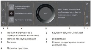 Встраиваемый паровой шкаф V-Zug CombiSteamer V6000 45 CS6T-23032 черное стекло фото 4 в Санкт-Петербурге Встраиваемый паровой шкаф V-Zug CombiSteamer V6000 45 CS6T-23032 черное стекло фото 4 в Санкт-Петербурге