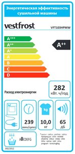 Сушильная машина Вестфрост VFT103HPMW фото 3 в Санкт-Петербурге Сушильная машина Vestfrost VFT103HPMW фото 3 в Санкт-Петербурге