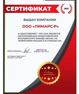 Винный шкаф Meyvel MV154-WM2-BAR-C фото 4 в Санкт-Петербурге