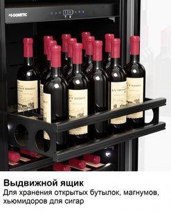 Винный шкаф Dometic E91FG Bronze фото 3 в Санкт-Петербурге