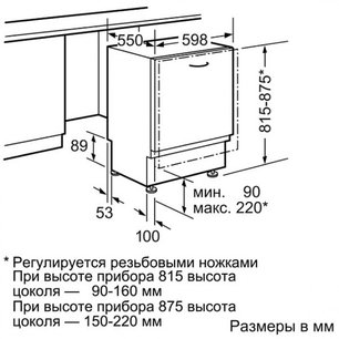Встраиваемая посудомоечная машина Нефф S54M45X8 фото 2 в Санкт-Петербурге Встраиваемая посудомоечная машина Neff S54M45X8 фото 2 в Санкт-Петербурге