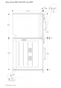 Встраиваемая пароварка Гаггенау BSP221101 фото 3 в Санкт-Петербурге Встраиваемая пароварка Gaggenau BSP221101 фото 3 в Санкт-Петербурге