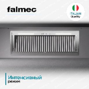 Встраиваемая вытяжка Falmec Virgola No-Drop 60 фото 3 в Санкт-Петербурге