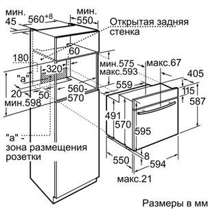 Духовой шкаф Нефф B15M74E1 фото 2 в Санкт-Петербурге Духовой шкаф Neff B15M74E1 фото 2 в Санкт-Петербурге