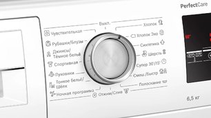 Узкая стиральная машина BOSCH WLP2026EOE фото 3 в Санкт-Петербурге Узкая стиральная машина BOSCH WLP2026EOE фото 3 в Санкт-Петербурге