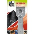 Скребок для стеклокерамики стальной Magic Power MP-603 Скребок для стеклокерамики стальной Magic Power MP-603