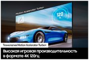 Телевизор Samsung QE55Q70CAUXRU фото 4 в Санкт-Петербурге