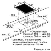 Независимая варочная панель Neff N14K30N0 фото 2 в Санкт-Петербурге