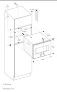 Комбинированный духовой шкаф-пароконвектомат Gaggenau BS455111 фото 3 в Санкт-Петербурге