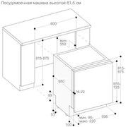 Встраиваемая посудомоечная машина Gaggenau DF270160 фото 2 в Санкт-Петербурге