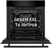 Духовой шкаф Maunfeld EOEH.7611B фото 3 в Санкт-Петербурге