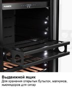 Винный шкаф Dometic E91FG Green фото 4 в Санкт-Петербурге