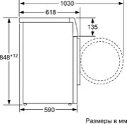 Стиральная машина Bosch WAT28741OE фото 4 в Санкт-Петербурге