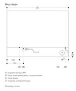 Комбинированный духовой шкаф-пароконвектомат Gaggenau BS475112 фото 4 в Санкт-Петербурге