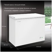 Морозильный ларь Hyundai CH25031 фото 4 в Санкт-Петербурге