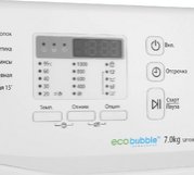 Стиральная машина Samsung WF 700U0BDWQ фото 4 в Санкт-Петербурге