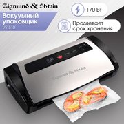 Вакуумный упаковщик Zigmund Shtain Kuchen-Profi VS-510 фото 2 в Санкт-Петербурге