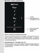 Холодильник Jacky`s JR FW186B1 фото 3 в Санкт-Петербурге