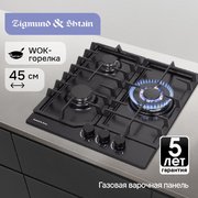 Газовая варочная панель Zigmund & Shtain G 22.4 B фото 4 в Санкт-Петербурге