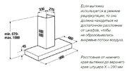 Вытяжка Kuppersbusch DW 9500.0 S1 Stainless Steel фото 2 в Санкт-Петербурге