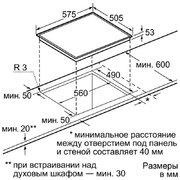 Независимая варочная панель Neff T43D40N1 фото 2 в Санкт-Петербурге