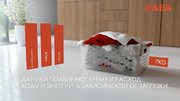 Стиральная машина AEG L573260SL фото 2 в Санкт-Петербурге