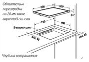 Индукционная варочная панель Kuppersbusch EKI 8340.2 F фото 2 в Санкт-Петербурге