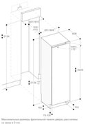 Полновстраиваемый винный шкаф Gaggenau RW414304 фото 2 в Санкт-Петербурге