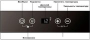 Встраиваемый винный шкаф Dunavox DAUF-40.138C фото 4 в Санкт-Петербурге