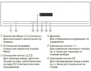 Встраиваемая пароварка Miele DG2840 GRGR фото 4 в Санкт-Петербурге