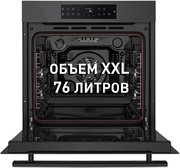 Духовой шкаф Maunfeld EOEH.7611SB фото 3 в Санкт-Петербурге