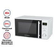 Микроволновая печь MAUNFELD MFSMO.20.7TWH фото 4 в Санкт-Петербурге