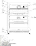 Встраиваемый винный шкаф Graude FWK 80.1 фото 2 в Санкт-Петербурге
