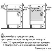 Независимая варочная панель Neff T44T63N0 фото 3 в Санкт-Петербурге