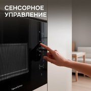 Встраиваемая СВЧ-печь Zigmund Shtain BMO 28 B фото 3 в Санкт-Петербурге