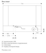 Комбинированный духовой шкаф-пароконвектомат Gaggenau BS485112 фото 4 в Санкт-Петербурге