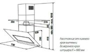 Вытяжка Kuppersbusch KD 7610.0 W фото 2 в Санкт-Петербурге