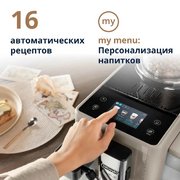 Кофемашина DeLonghi EXAM440.55.BG фото 4 в Санкт-Петербурге