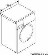 Стиральная машина Bosch WAT28741OE фото 3 в Санкт-Петербурге
