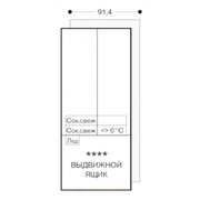 Встраиваемая холодильно-морозильная комбинация Gaggenau RY492304 фото 4 в Санкт-Петербурге