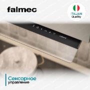 Вытяжка Falmec Virgola Touch NRS 90 black (900) фото 4 в Санкт-Петербурге