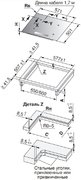 Варочная панель V-ZUG CookTop V4000 I604 CTI4T-31157 фото 4 в Санкт-Петербурге