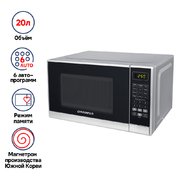 Микроволновая печь MAUNFELD MFSMO.20.7 SGB фото 2 в Санкт-Петербурге