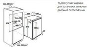 Встраиваемый холодильник Kuppersbusch FK 2500.0i фото 2 в Санкт-Петербурге