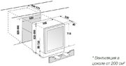 Встраиваемый винный шкаф Kupperscbusch FWKU 1870.0 X2 Black Chrome фото 4 в Санкт-Петербурге