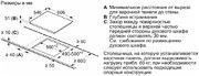 Независимая варочная панель Neff T44T42N2 фото 4 в Санкт-Петербурге