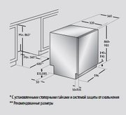 Встраиваемая посудомоечная машина Fulgor Milano FDW 9016 фото 2 в Санкт-Петербурге